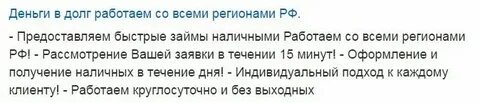 Договор дать деньги в долг