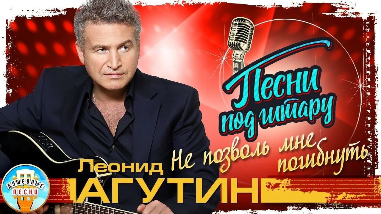 Я тебя не вижу агутин слушать