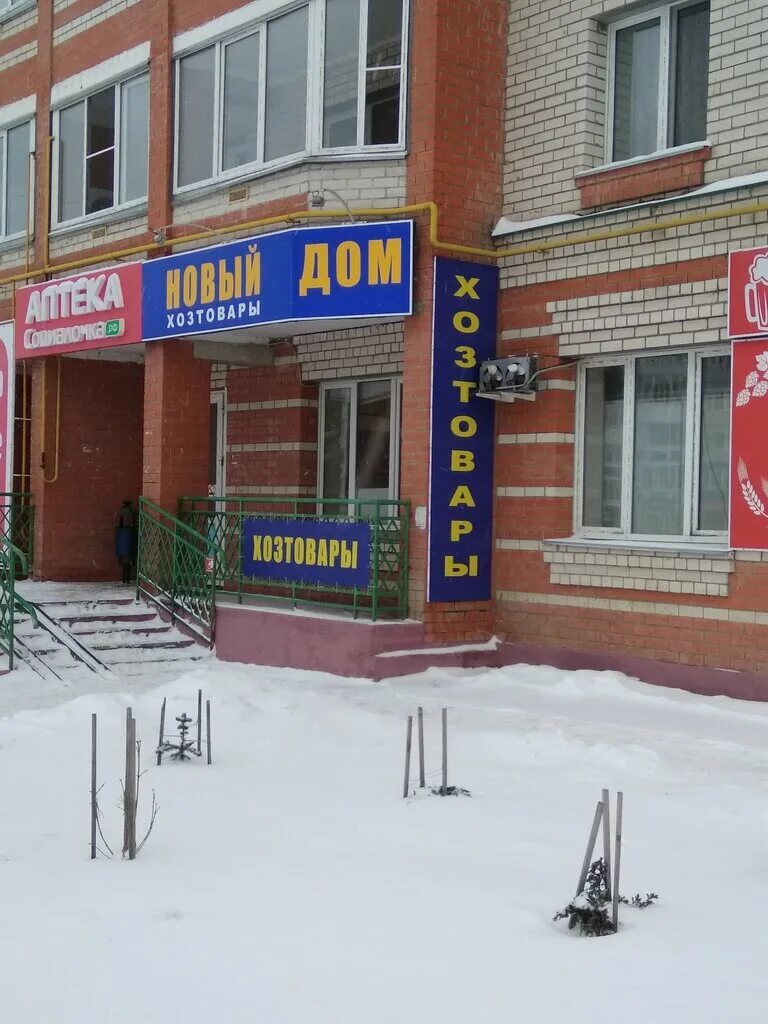 еда вода магазин. орел. фомина 11 орел. магазин бульвар орел. заведения бульвар орел.