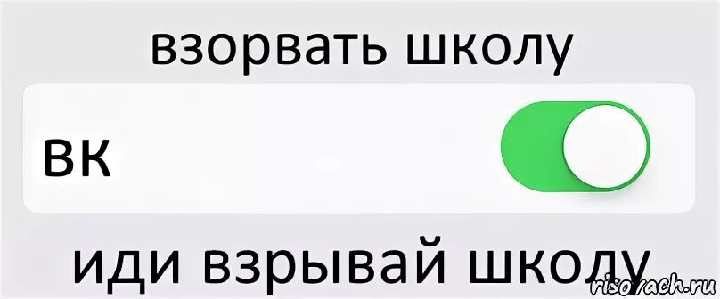 Отключить мозг. Как открыть код сайта. Код нинтендо пасхалка. Включи кодов. Включи кодов.