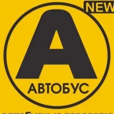 Такси месягутово