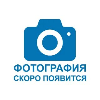 Товары скоро появятся