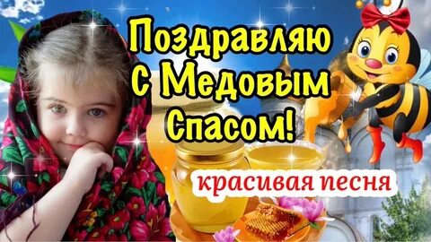 14 августа 2019 год