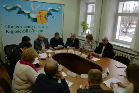 Сайт общественной палаты кировской