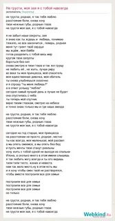 Родная я тут дай мне