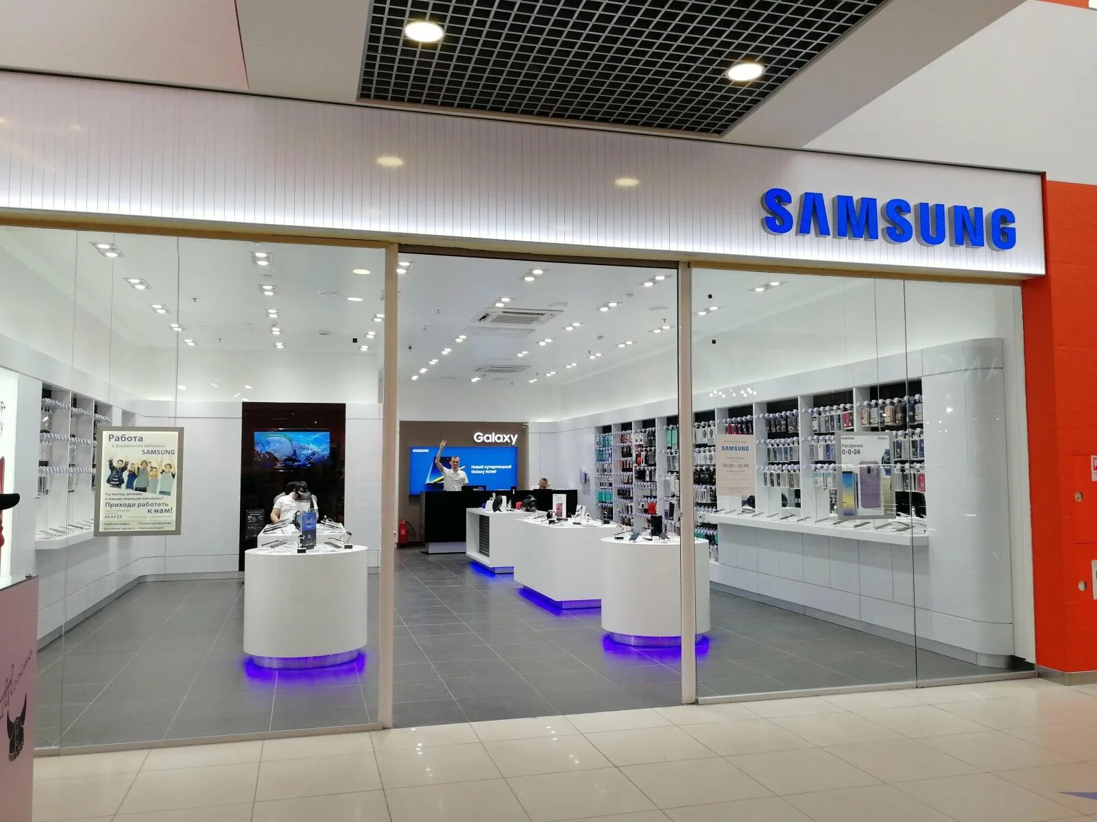 Https shop samsung. Самсунг магазин. Фирменные магазины Samsung. Салон магазин Samsung. Фирменный магазин самсунг.