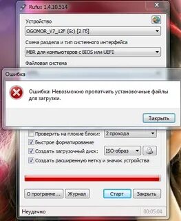 Ошибка извлечения файла что делать