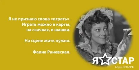 Признаю слова