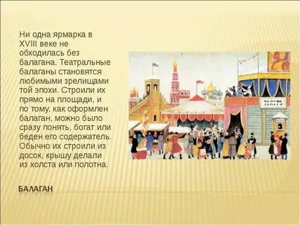 Которого не обходится ни одно