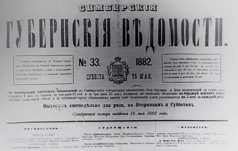 Г ведомости