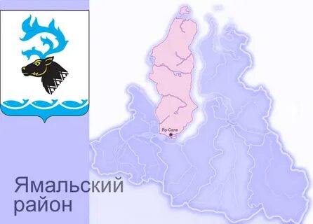 Карта яр сале