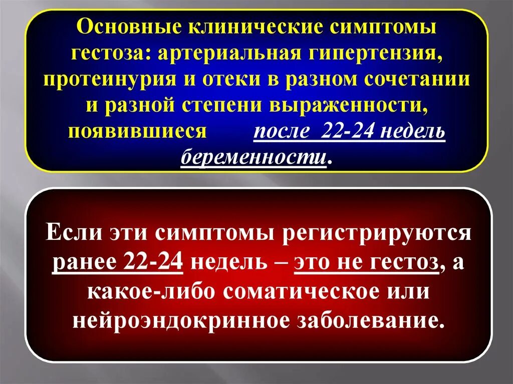 Формы гипертонической болезни. Гипергидратационная форма гипертонической болезни. Микроскопические изменения при гипертонической болезни. Гипертонический криз последствия. 16 дней комы с отеком мозга.