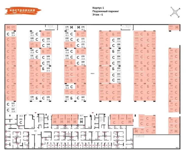 15 машиномест. Машиноместо ФСК Лидер. Паркинг ЖК настроение план. Москва ул красная сосна 3.