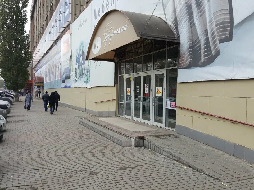 Губернский рынок саратов - блог Санатории Кавказа