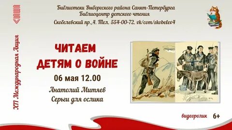 Митяева серьги для ослика