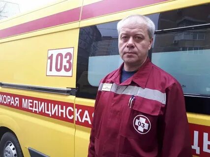 Помощь новороссийск