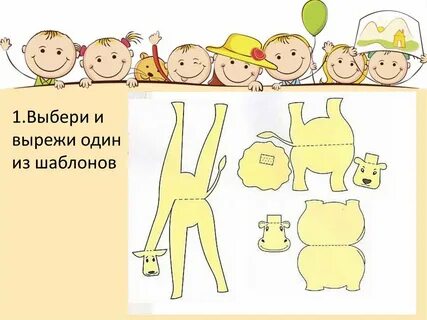 Африканская саванна технология 2 класс презентация