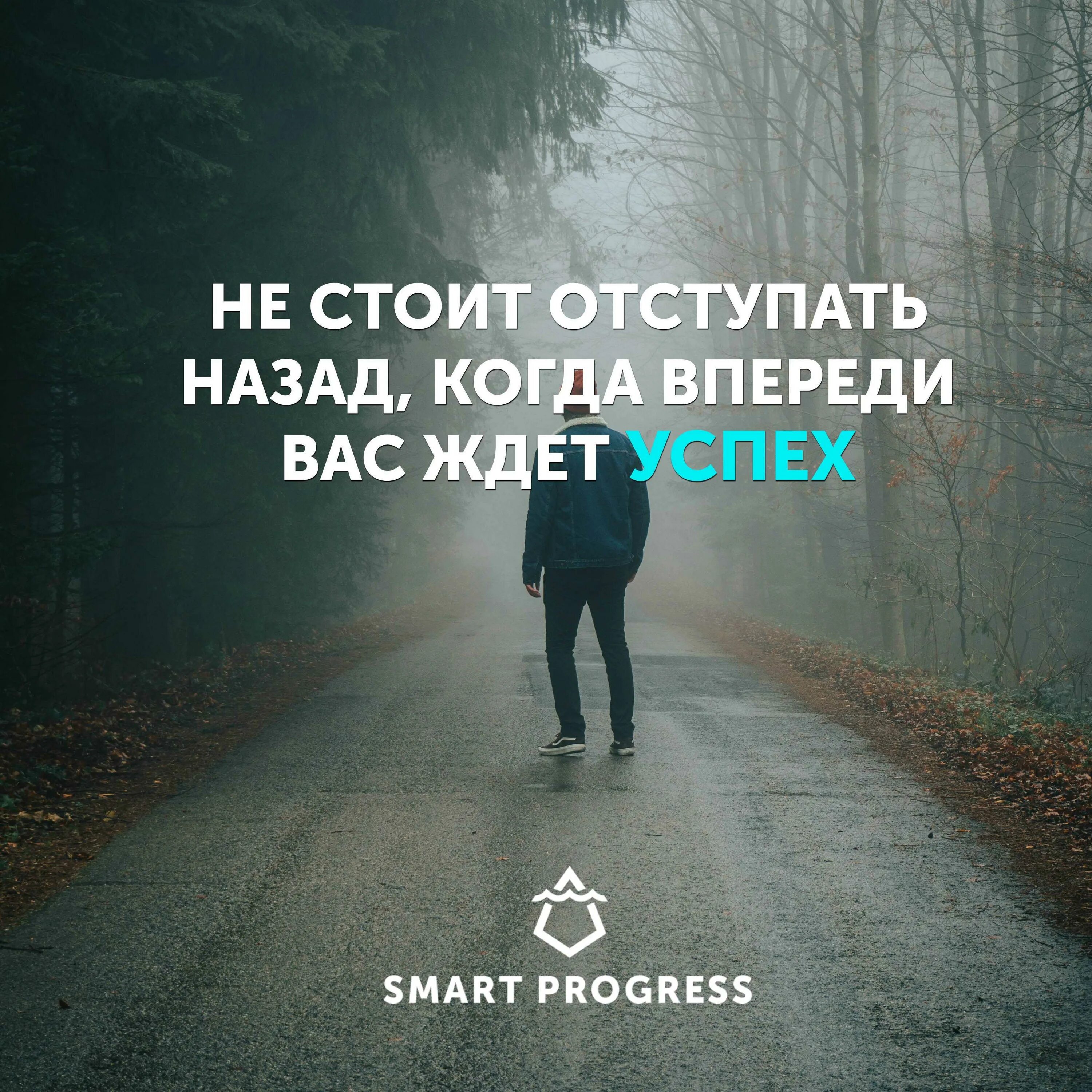 Цитаты про успех. Мотивирующие цитаты. Мотивация цитаты. Мотивирующие цитаты для достижения успеха.