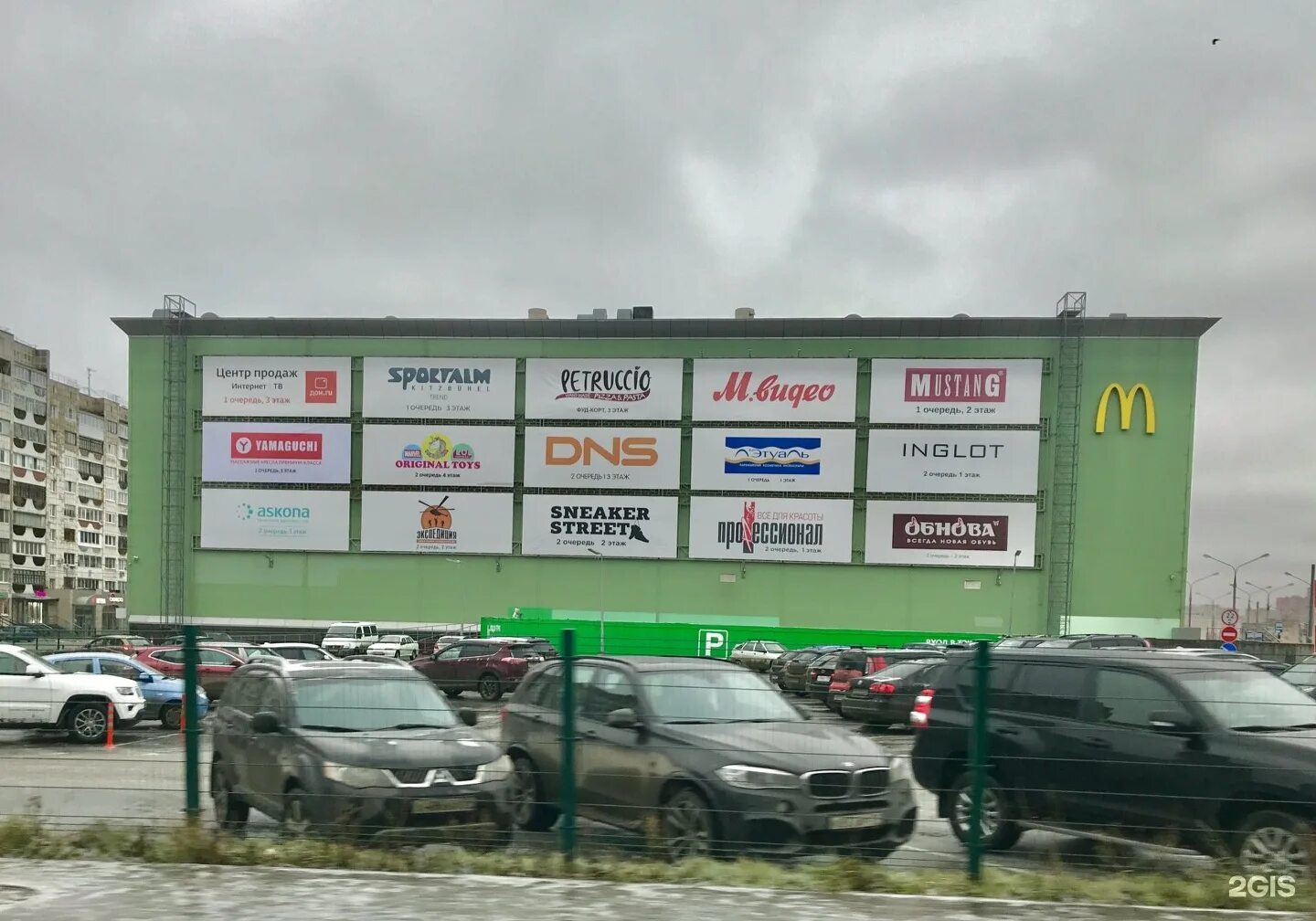 магазин семья пермь. семейный пермь адреса. семейный магазин одежды пермь. семейный пермь адреса. семейный пермь адреса.