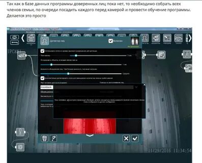 Ничего программа