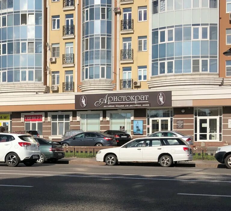 Панорама: Аквастудия, магазин сантехники, Кузнечная ул., 12, Липецк - Яндекс Кар