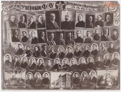Пту род