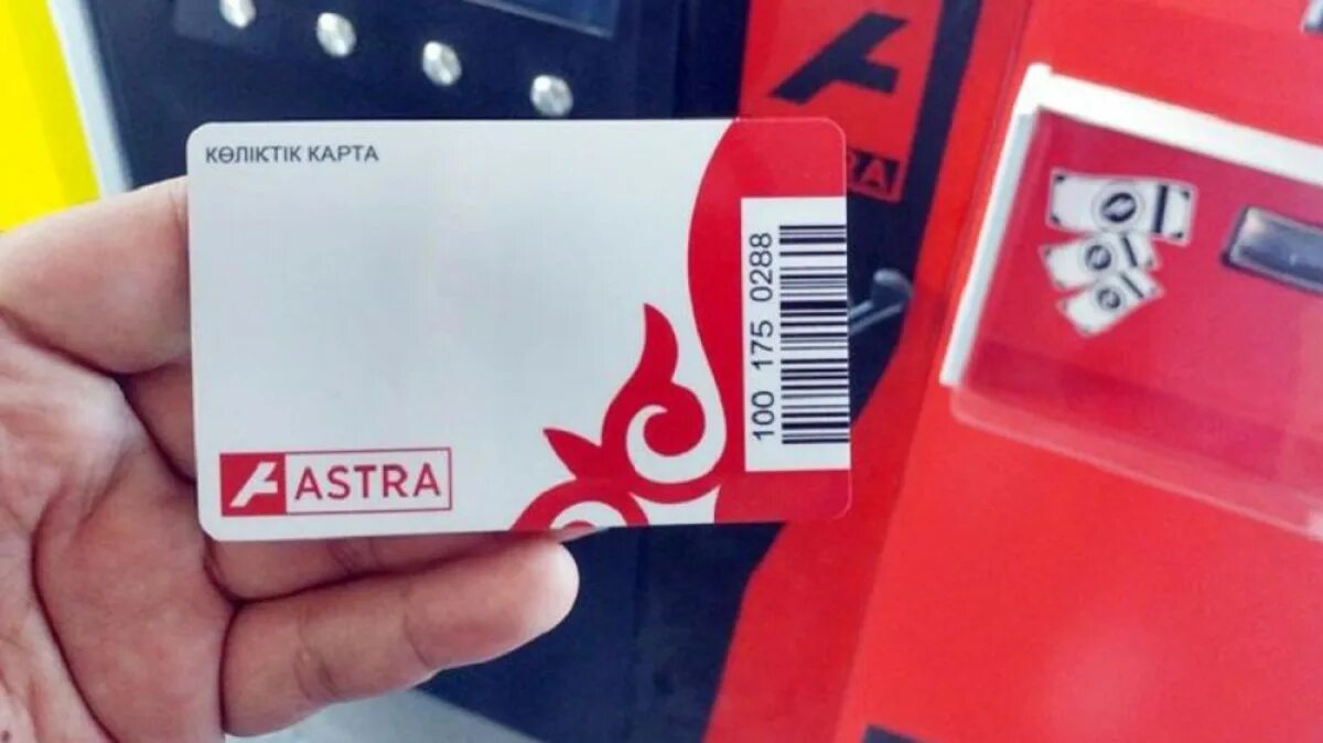 Проезд в астане. Транспортные карты астана. карточки астра. как пополнить транспортную карту в астане. карточка горожанина сургут.