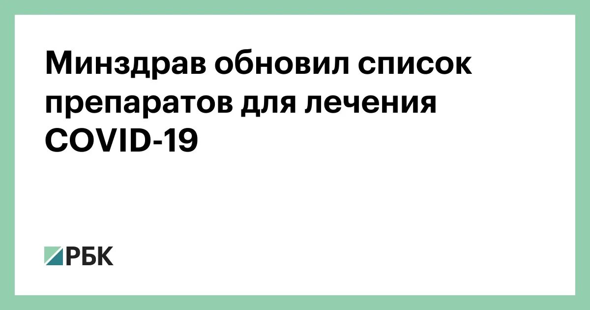 Приказ минздрава рф 1144н от 23. Список минздрав. 987н приказ минздрава россии. Отличие человека от человекообразных обезьян прямохождение. 987н.