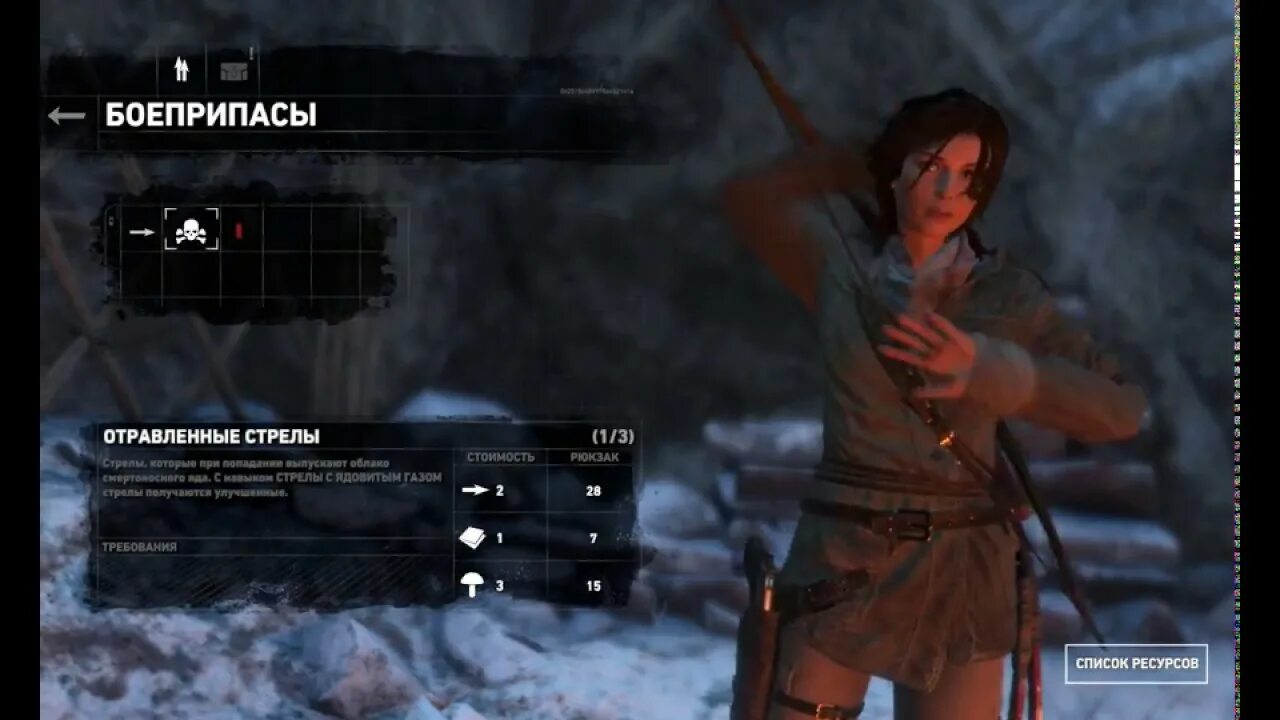 Научная станция tomb. Rise of the tomb raider научная станция. rise of the tomb raider научная станция карта.