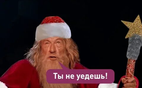 Спроси деда