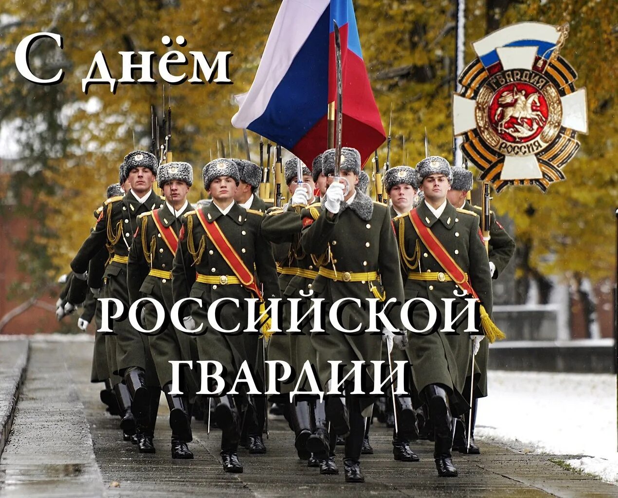 Какой праздник 27 мая 2025 года