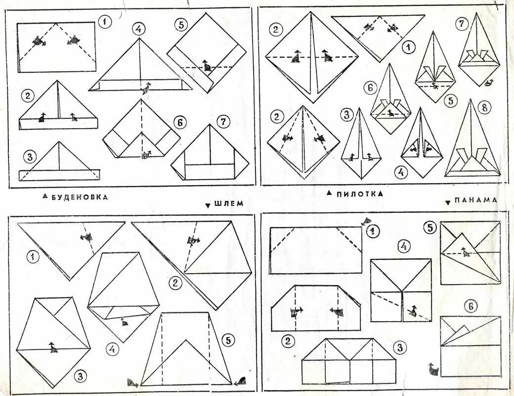 Оригами схемы. Бумажные поделки схемы. Схема пилотка из бумаги для детей. Оригами схемы для детей. Задания оригами