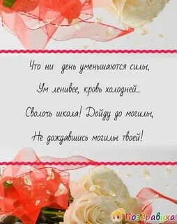 Коротко смс с днем рождения девочке