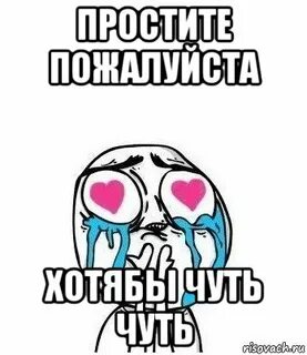 Сестра извинилась