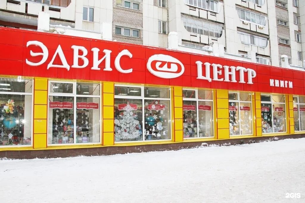 Книжные магазины уфы каталог