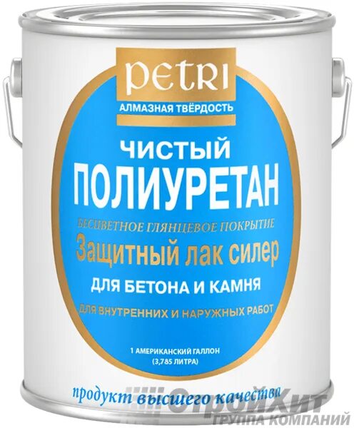 Лак полиуретановый тистром. Petri лак полиуретановый для камня 9.46. полиуретановый лак для бетона petri. petri полиуретановый лак для бетона и камня 1 л. лак petri полиуретановый матовый.