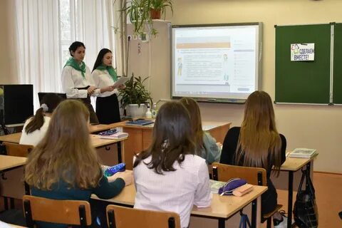 Азы школы это