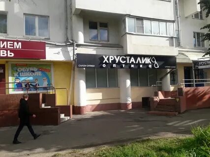 Хрусталик йошкар ола ленинский