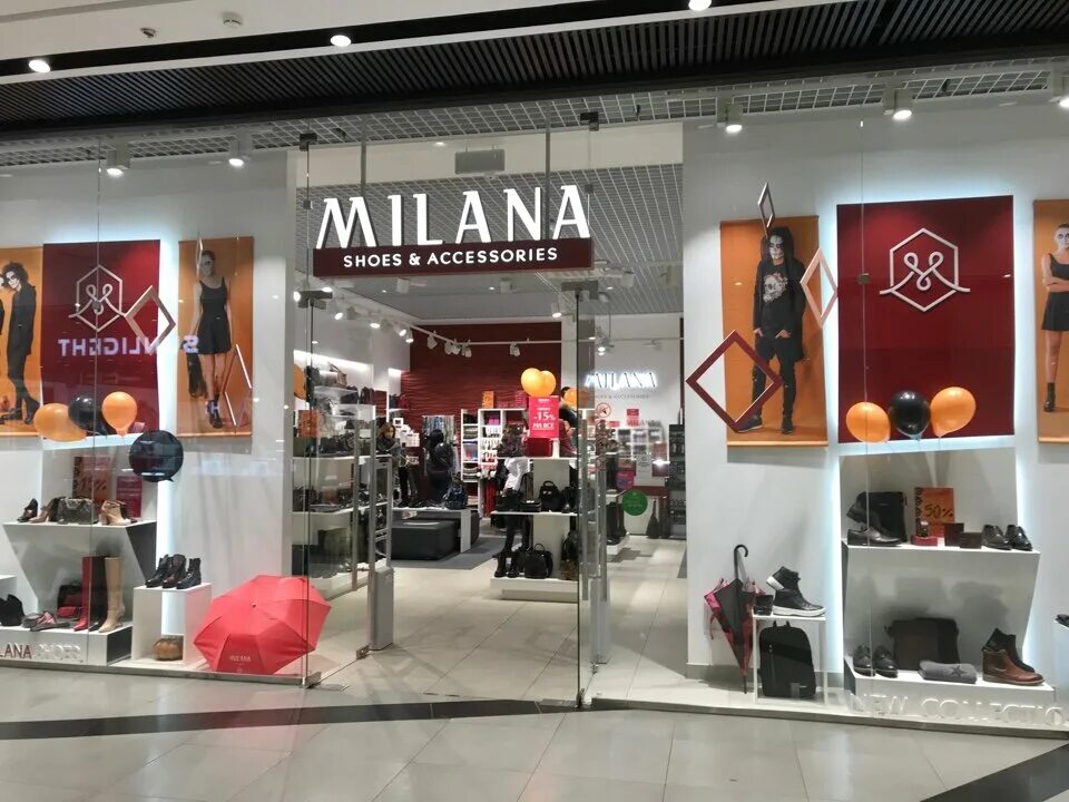 Больше не работает: Milana, магазин обуви, Свердловская область, Екатеринбург, у