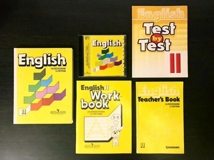 English 2 part 1. Верещагина английский. верещагина притыкина желтый учебник. english ii верещагина притыкина. english верещагина притыкина 2 класс.
