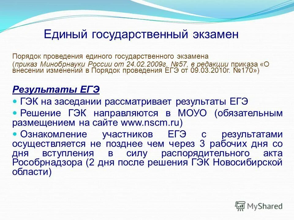 степ тест pwc170 методика проведения. Pwc170 тест у спортсменов. результаты 170. индекс массы тела таблица норма. таблица егорова левитского рост вес.