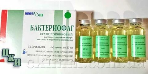 Золотистый бактериофаг