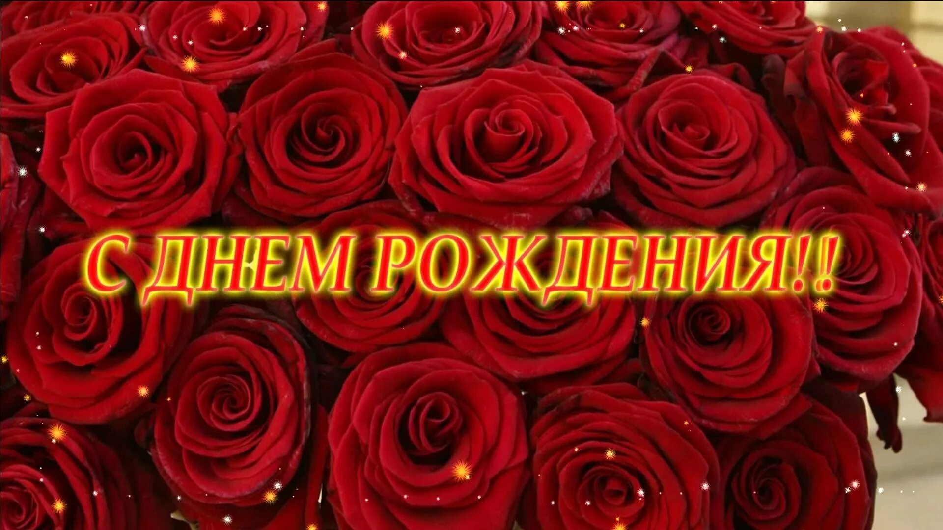 День рождения мамы. Поздравления с днём рождения маме. День рождения мамы. Красивое поздравление для мамы. С днем рождения в мае.