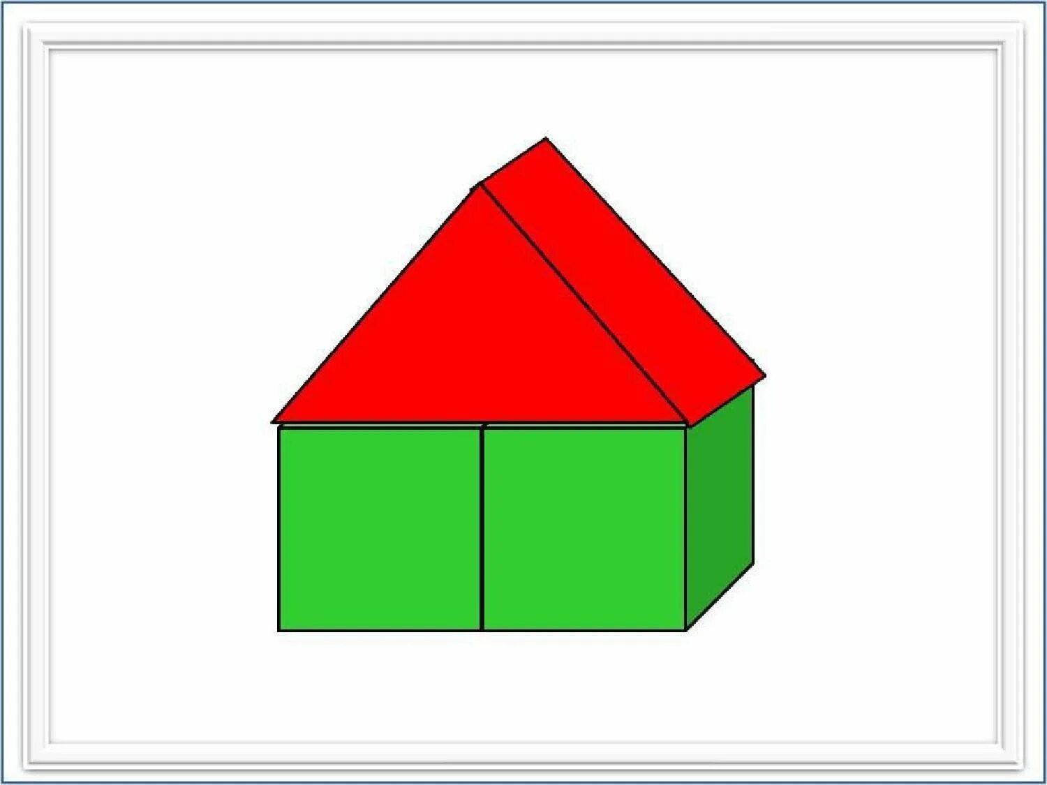Конструирование домик. Домик из кубиков. Конструирование домик из кубиков. Конструирование домика в младшей группе.