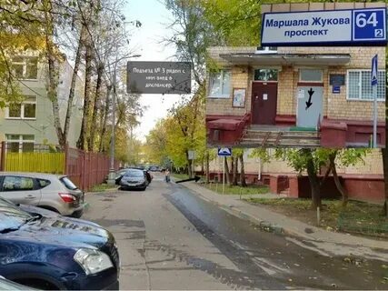 Аннавет симферопольская ул 49 корп 4 подольск