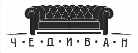 Вакансия мягкая мебель