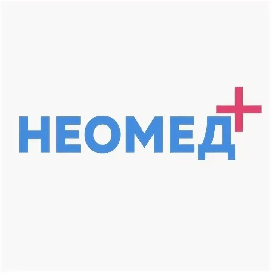 Неомед плюс коломна. Медицинский центр неомед в коломне. логотип центра неомед. неомед коломна дзержинского. логотип неомед анапа.