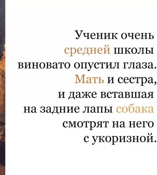 Картинка кто виноват во всем. Мем я задала слишком низкую планку. Разум превыше богатства. Виновато опускать. Цитаты про решения в жизни.