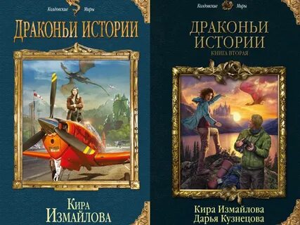 Аудиокнига цикл