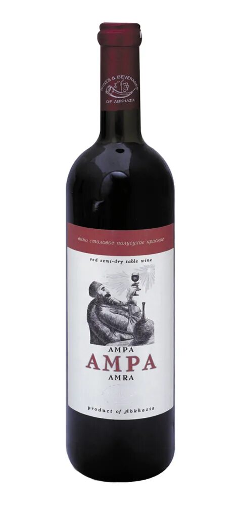 Амра вино. Амра вино. Амра вино. Амра вино. Вино абхазия красное полусухое амра.